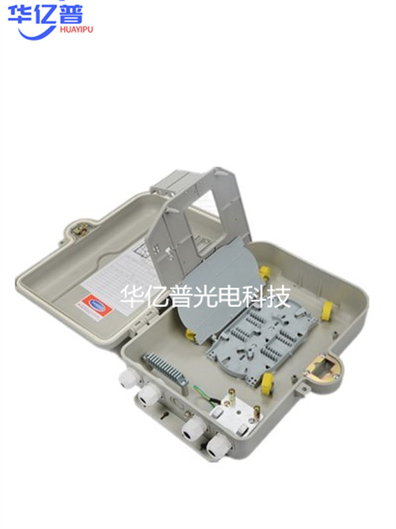 光纤分纤箱